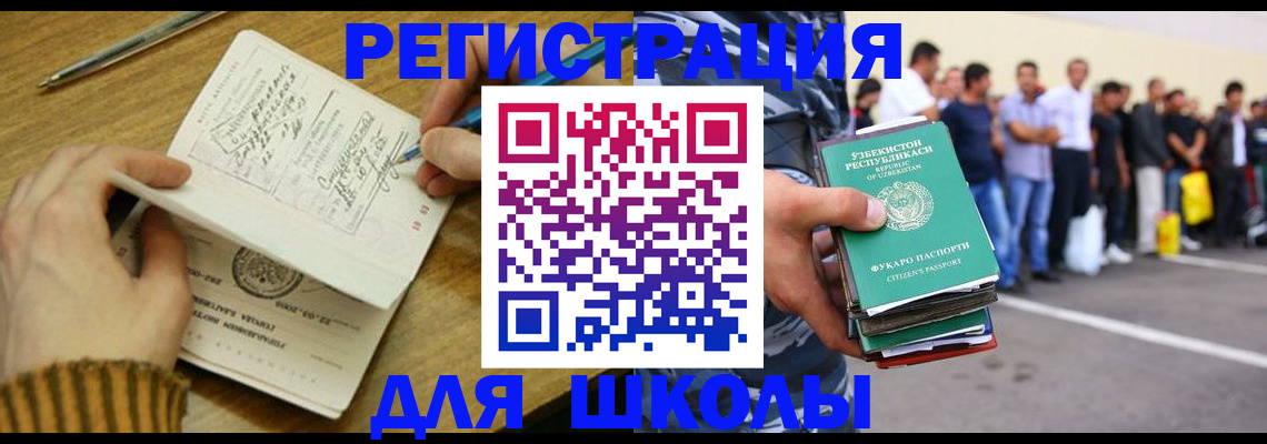 форма 3 в Марий Эл