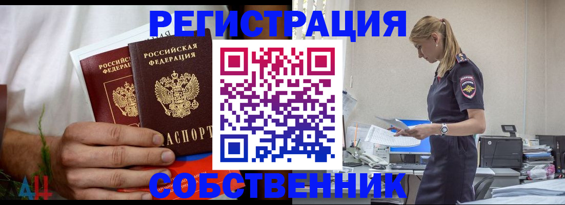 регистрация для дет. сада в Марий Эл