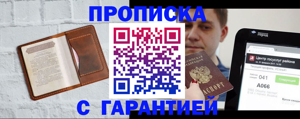 регистрация для дет. сада в Марий Эл
